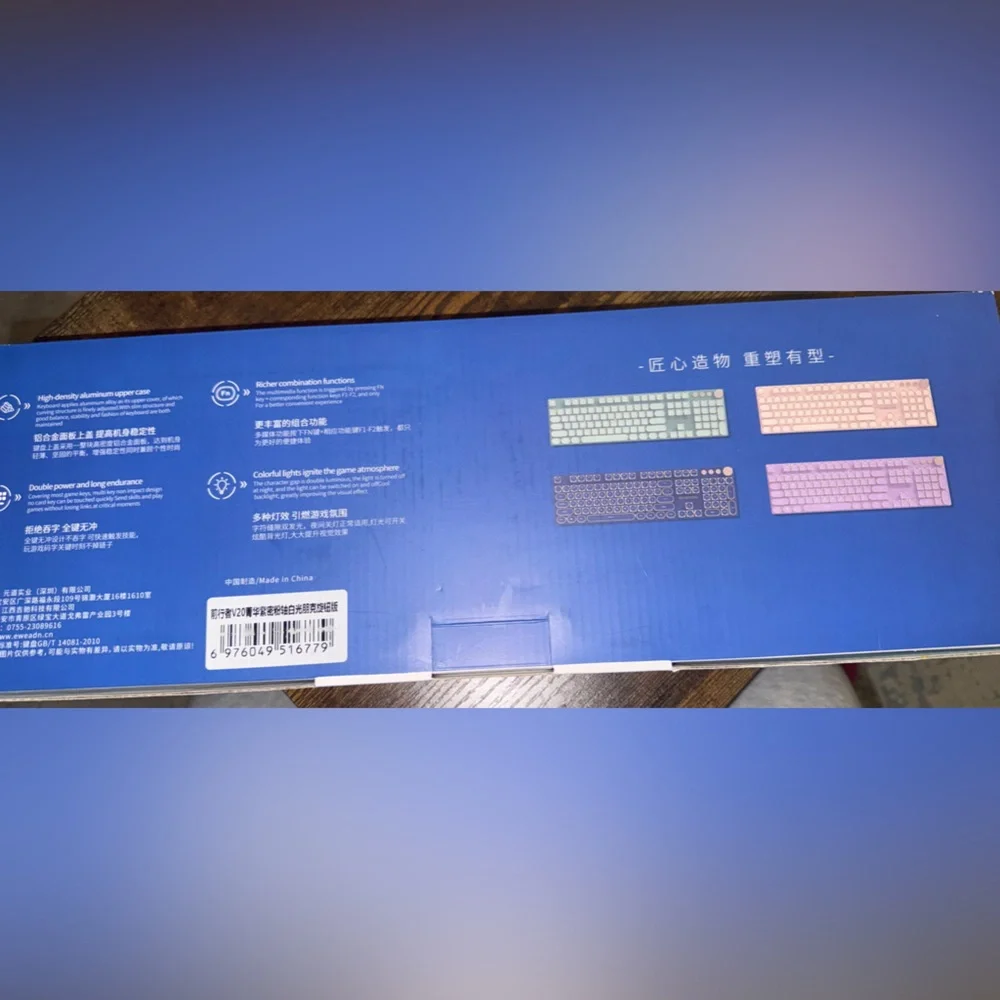 EWEADN Typewriter Style Mechanical Keyboard, Wired Backlit PC-Purple New in Box